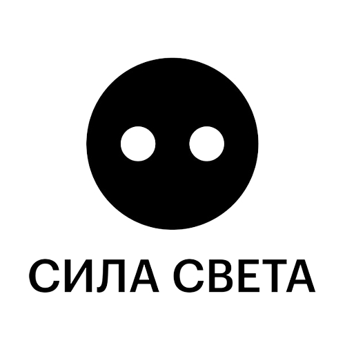 Сила света